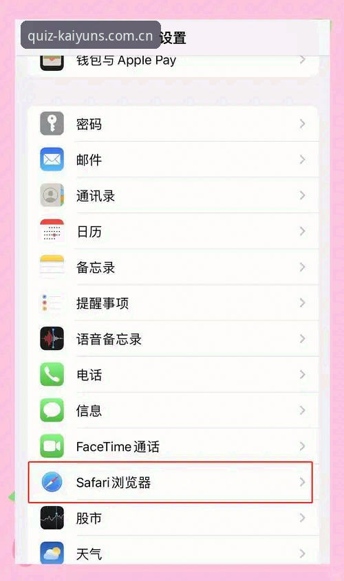 kaiyun苹果下载常见问题 如何解决kaiyun苹果下载常见问题?新手必看完整指南