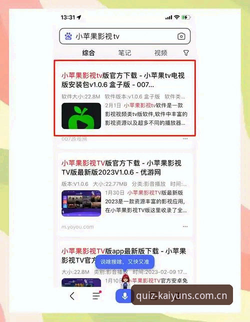 2026kaiyun怎么下载 凯运平台v3.0.1下载安装教程:手把手教你2026kaiyun怎么下载