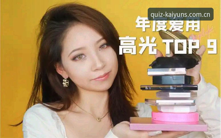 kaiyun专属高光时刻安全吗？2025年最新动态揭秘平台防护与用户体验实测
